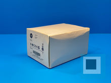Load image into Gallery viewer, Allen-Bradley 802M-AJ1 Series F Pre-Wired Limit Switch - NEW IN BOX