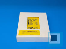 Load image into Gallery viewer, SICK FX3-CPU130002 Safety Relay Module Ident. no.: 1043784 - NEW SEALED
